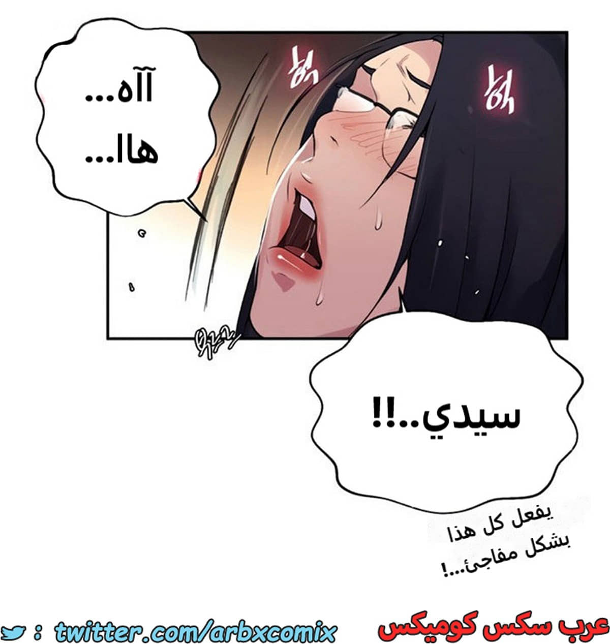 1886 صف سري الجزء 152 1886 صف سري الجزء 152