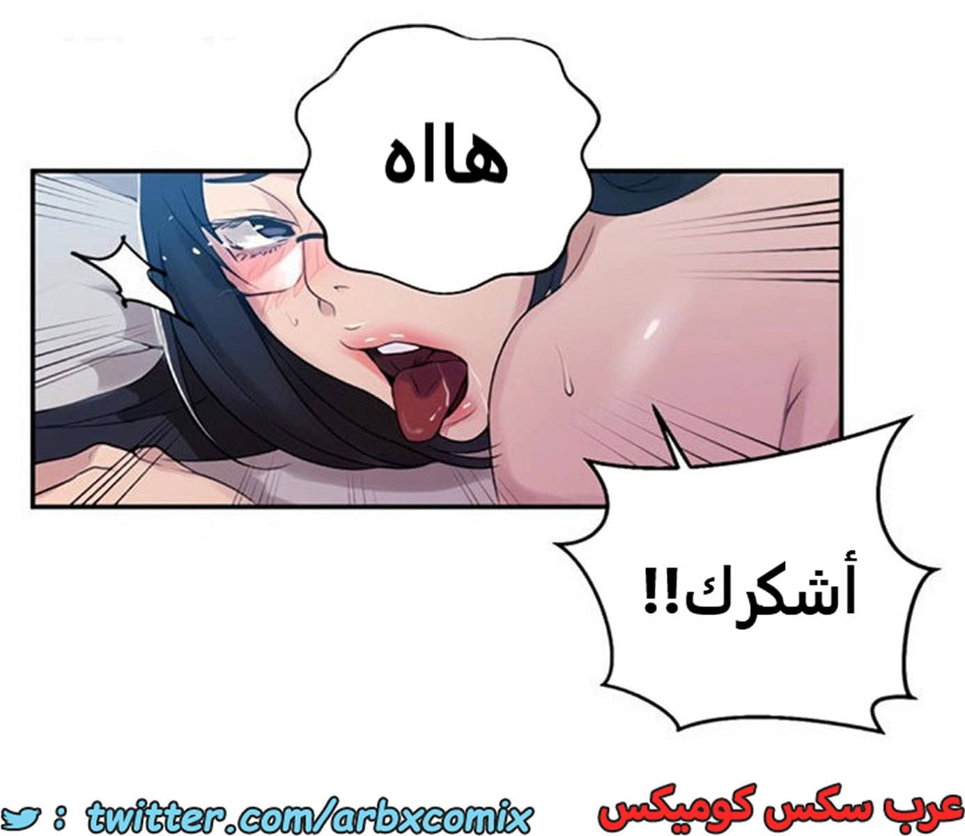 1886 صف سري الجزء 152 1886 صف سري الجزء 152