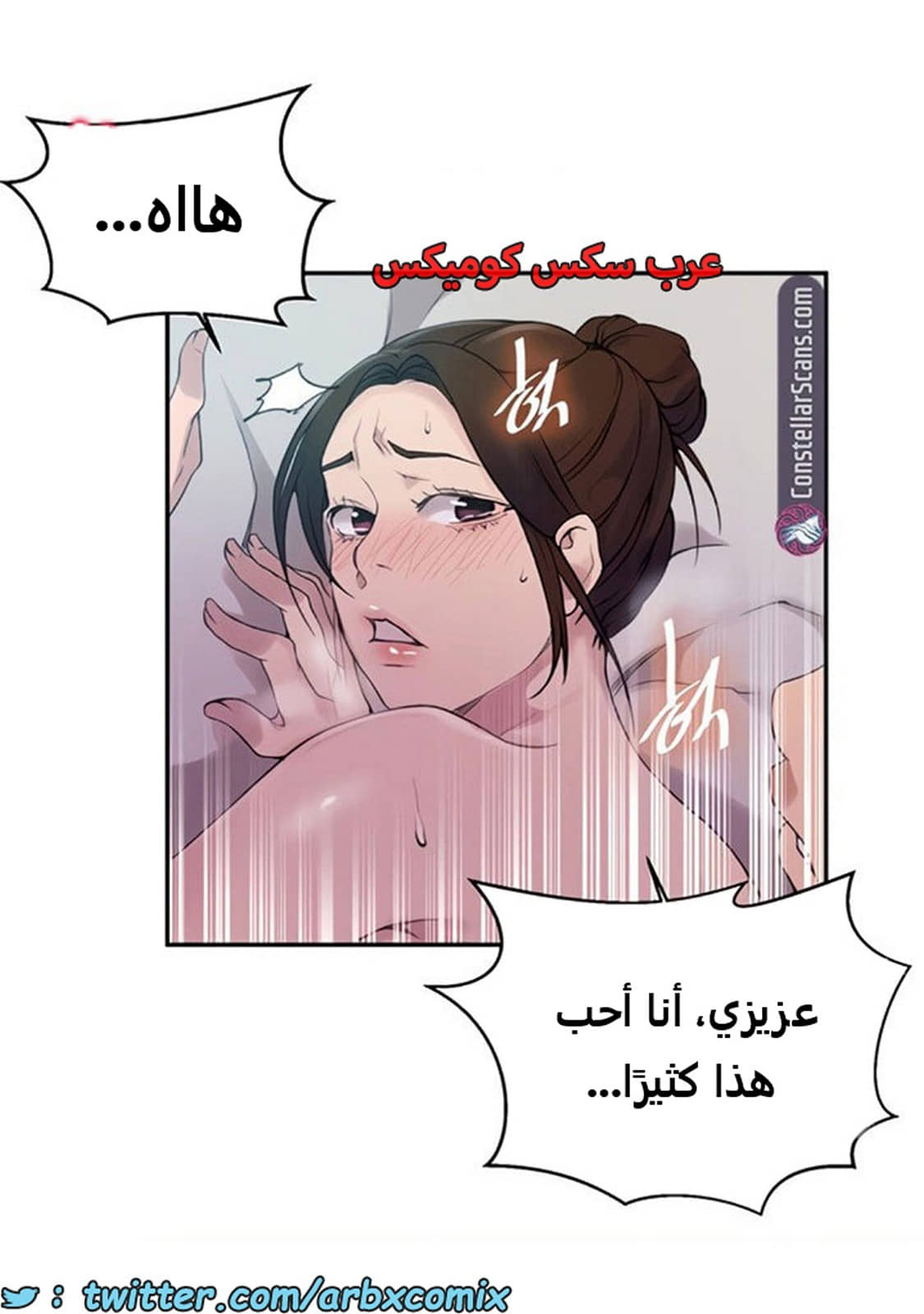 1886 صف سري الجزء 152 1886 صف سري الجزء 152