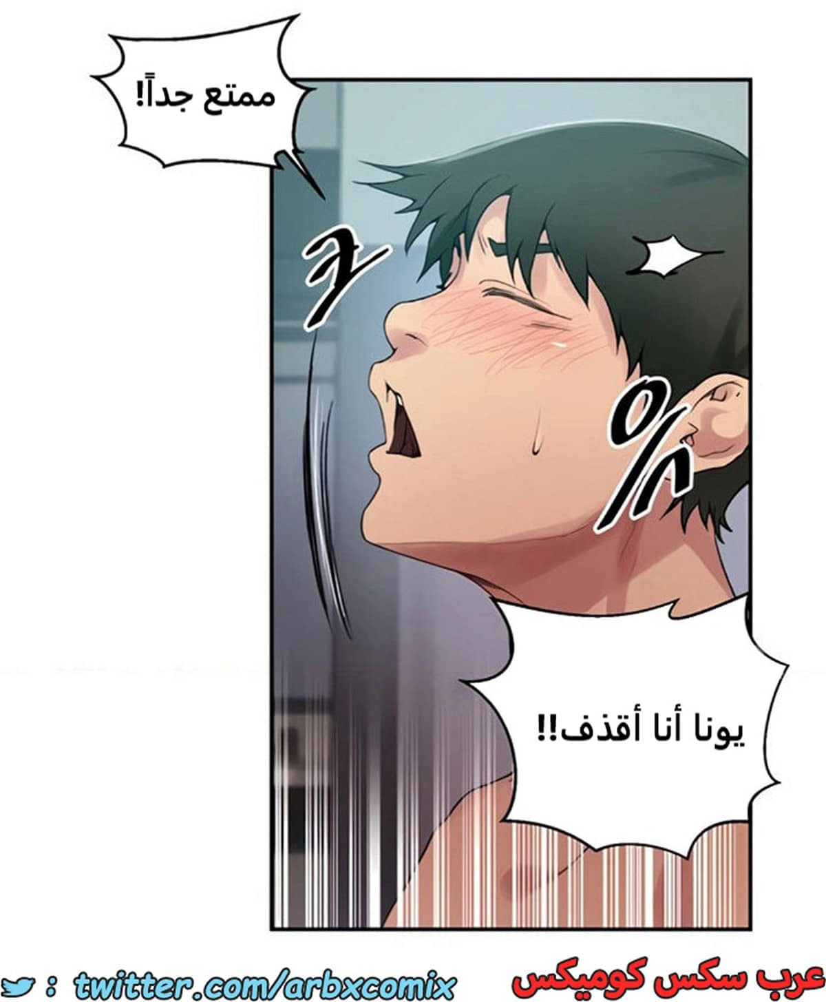 1886 صف سري الجزء 152 1886 صف سري الجزء 152