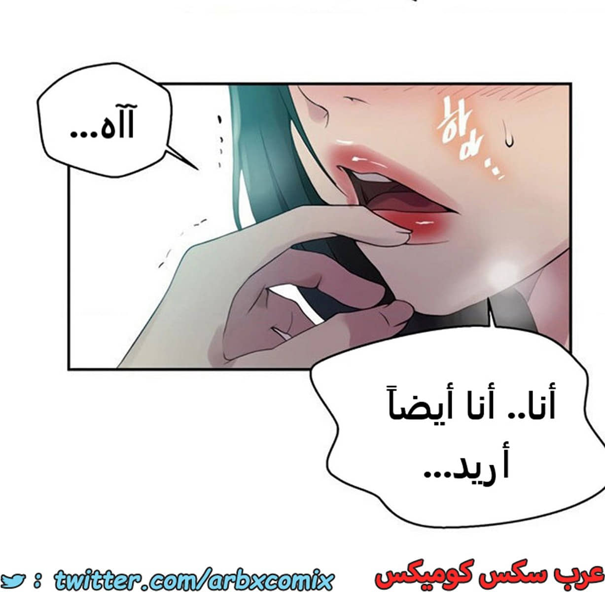 1886 صف سري الجزء 152 1886 صف سري الجزء 152