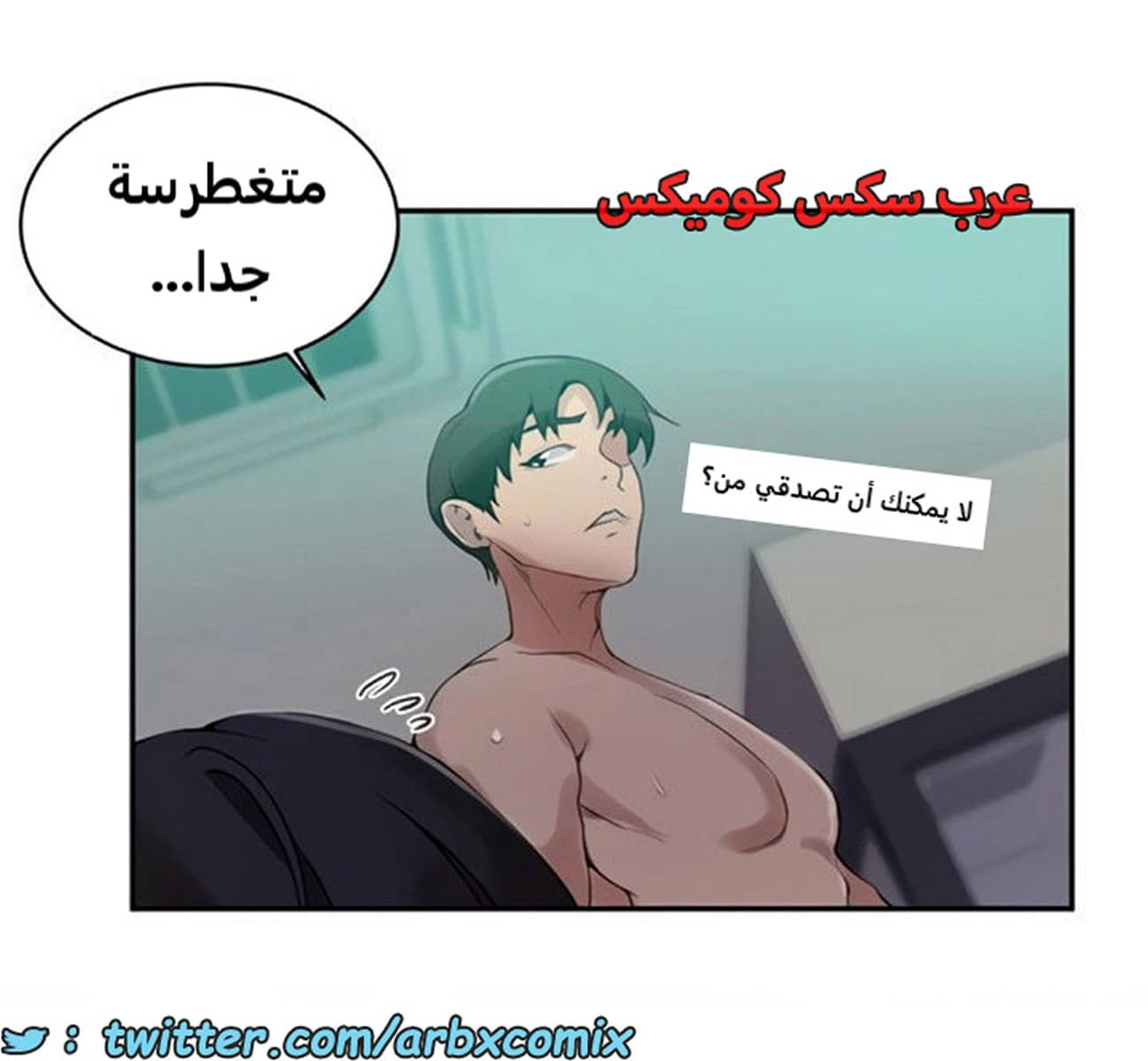 1886 صف سري الجزء 152 1886 صف سري الجزء 152