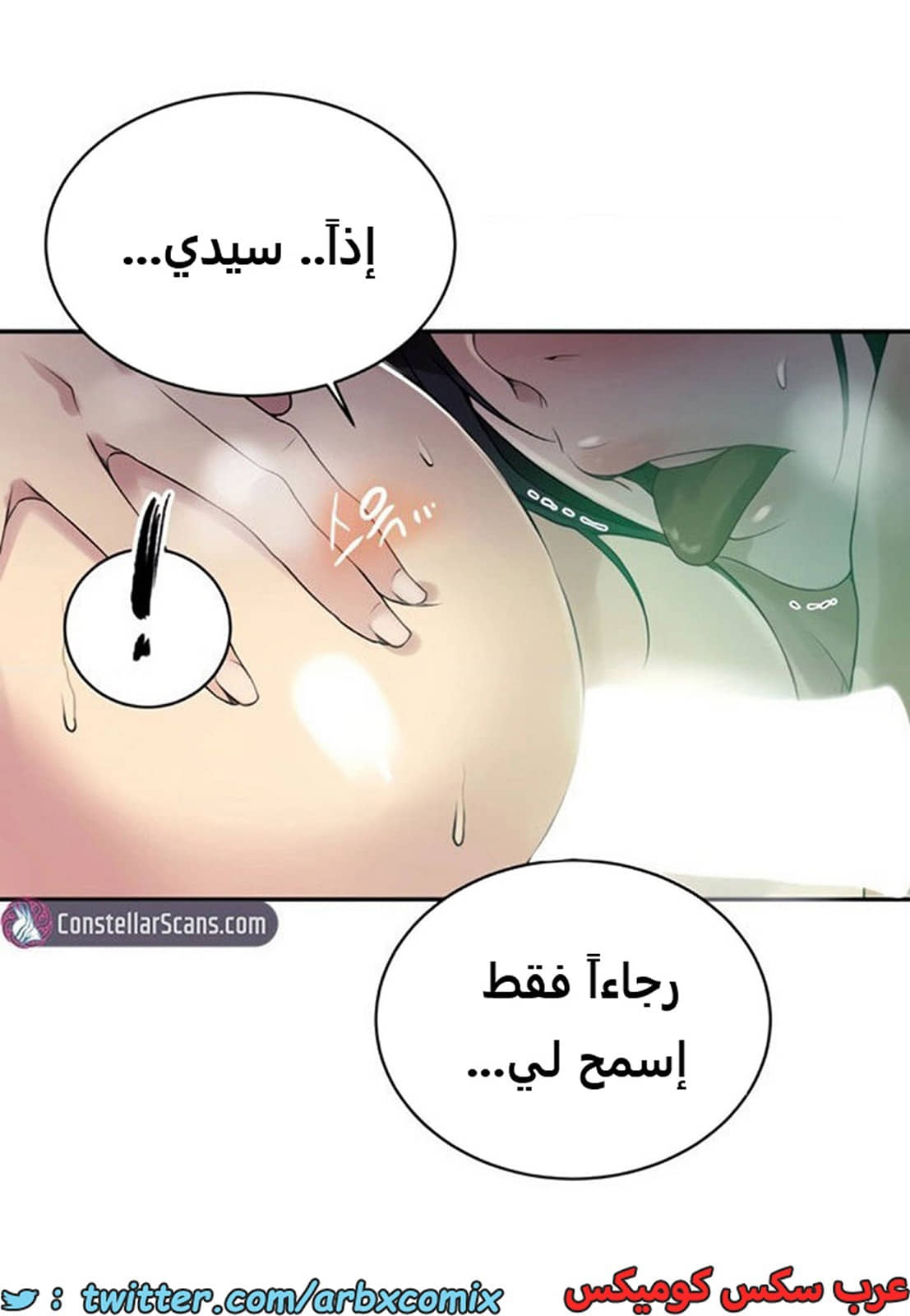 1886 صف سري الجزء 152 1886 صف سري الجزء 152