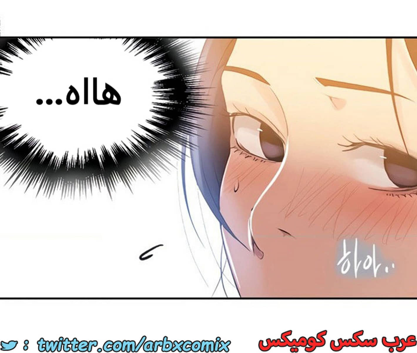 1886 صف سري الجزء 152 1886 صف سري الجزء 152