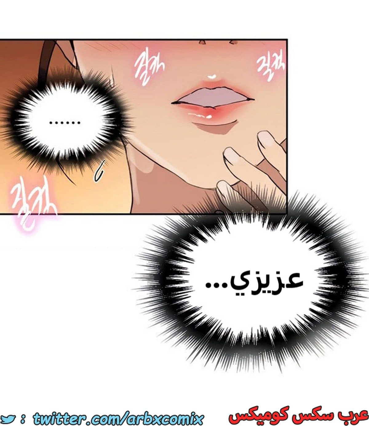 1886 صف سري الجزء 152 1886 صف سري الجزء 152