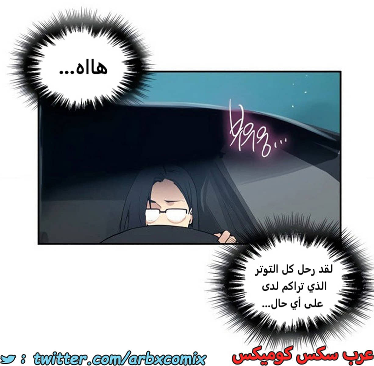 1886 صف سري الجزء 152 1886 صف سري الجزء 152
