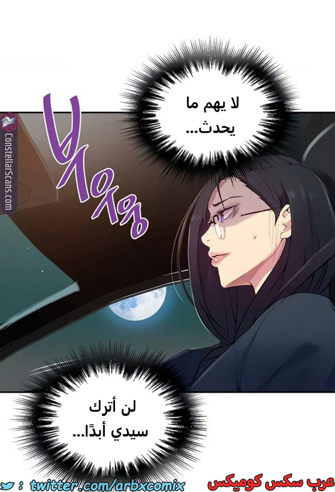 1886 صف سري الجزء 152 1886 صف سري الجزء 152