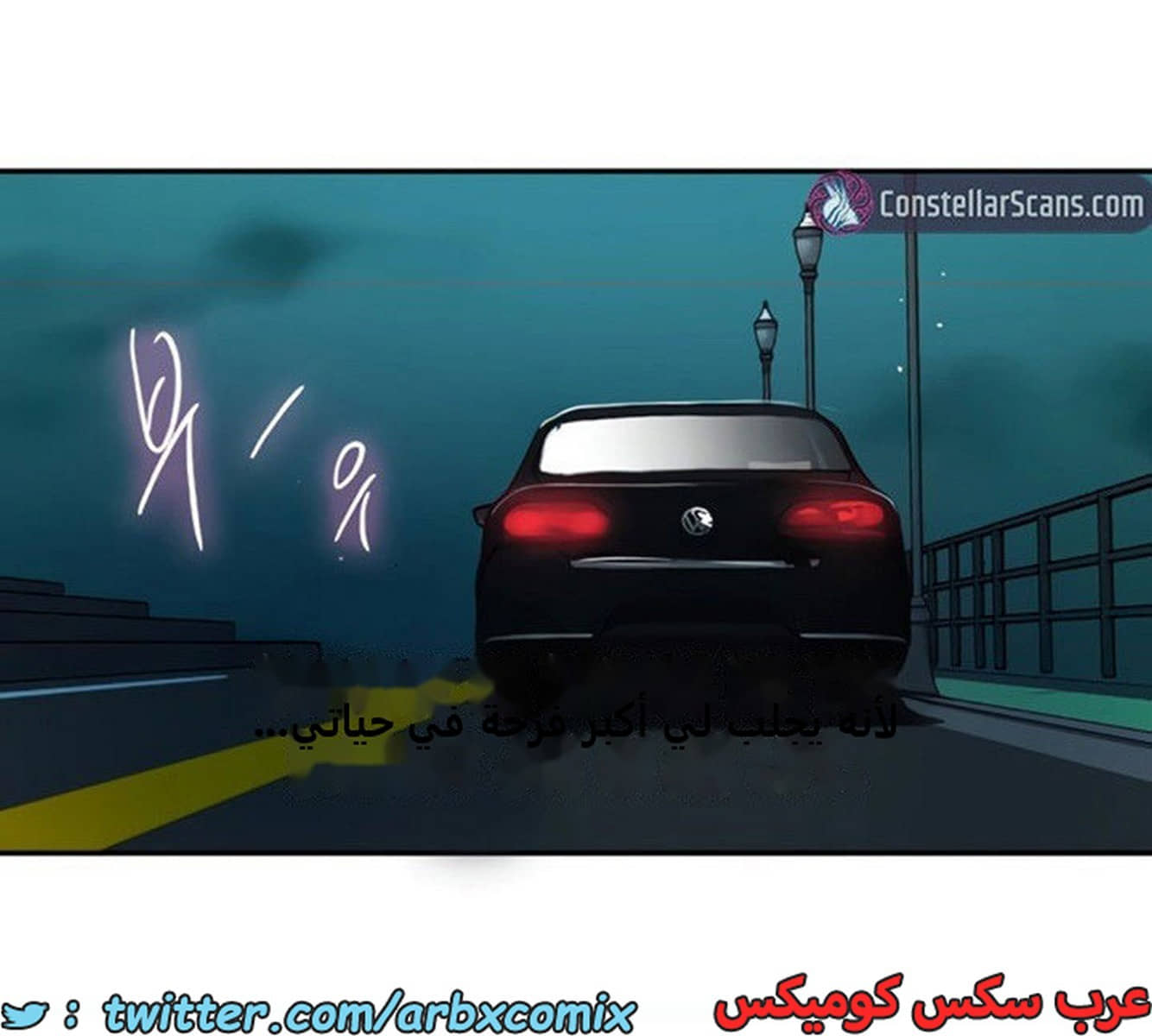 1886 صف سري الجزء 152 1886 صف سري الجزء 152