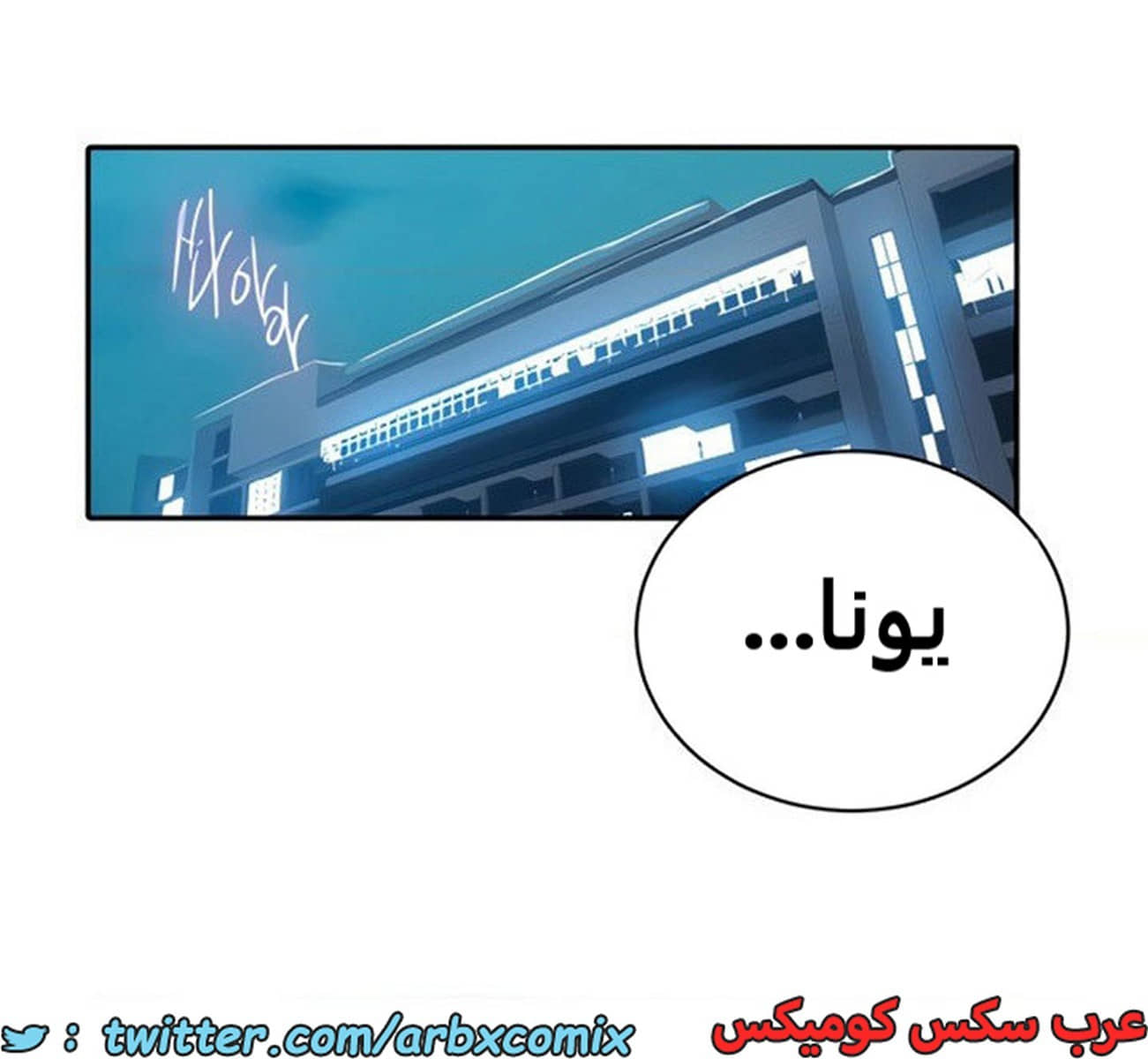 1886 صف سري الجزء 152 1886 صف سري الجزء 152