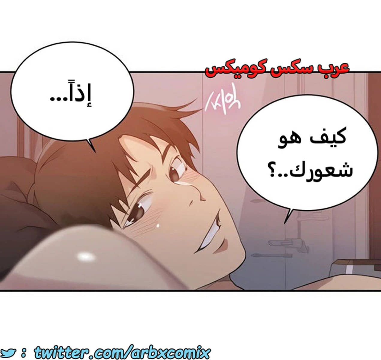 1886 صف سري الجزء 152 1886 صف سري الجزء 152