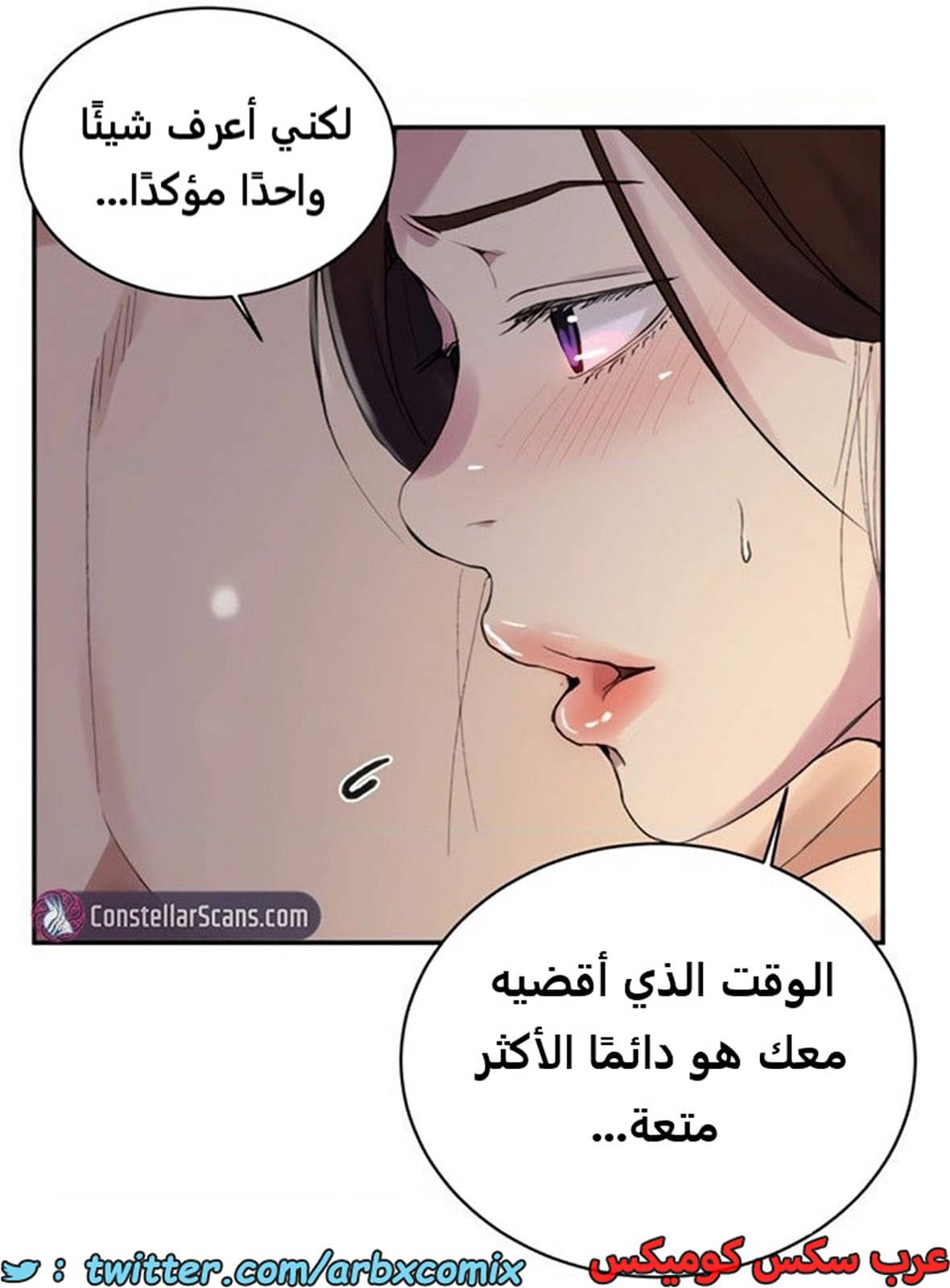 1886 صف سري الجزء 152 1886 صف سري الجزء 152
