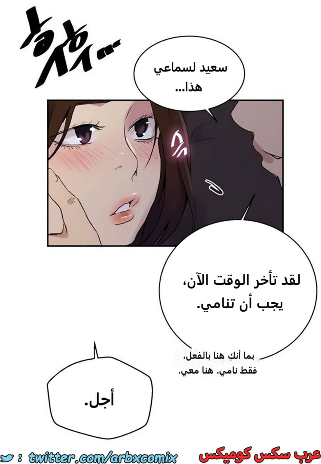 1886 صف سري الجزء 152 1886 صف سري الجزء 152