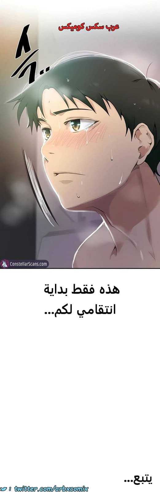1886 صف سري الجزء 152 1886 صف سري الجزء 152