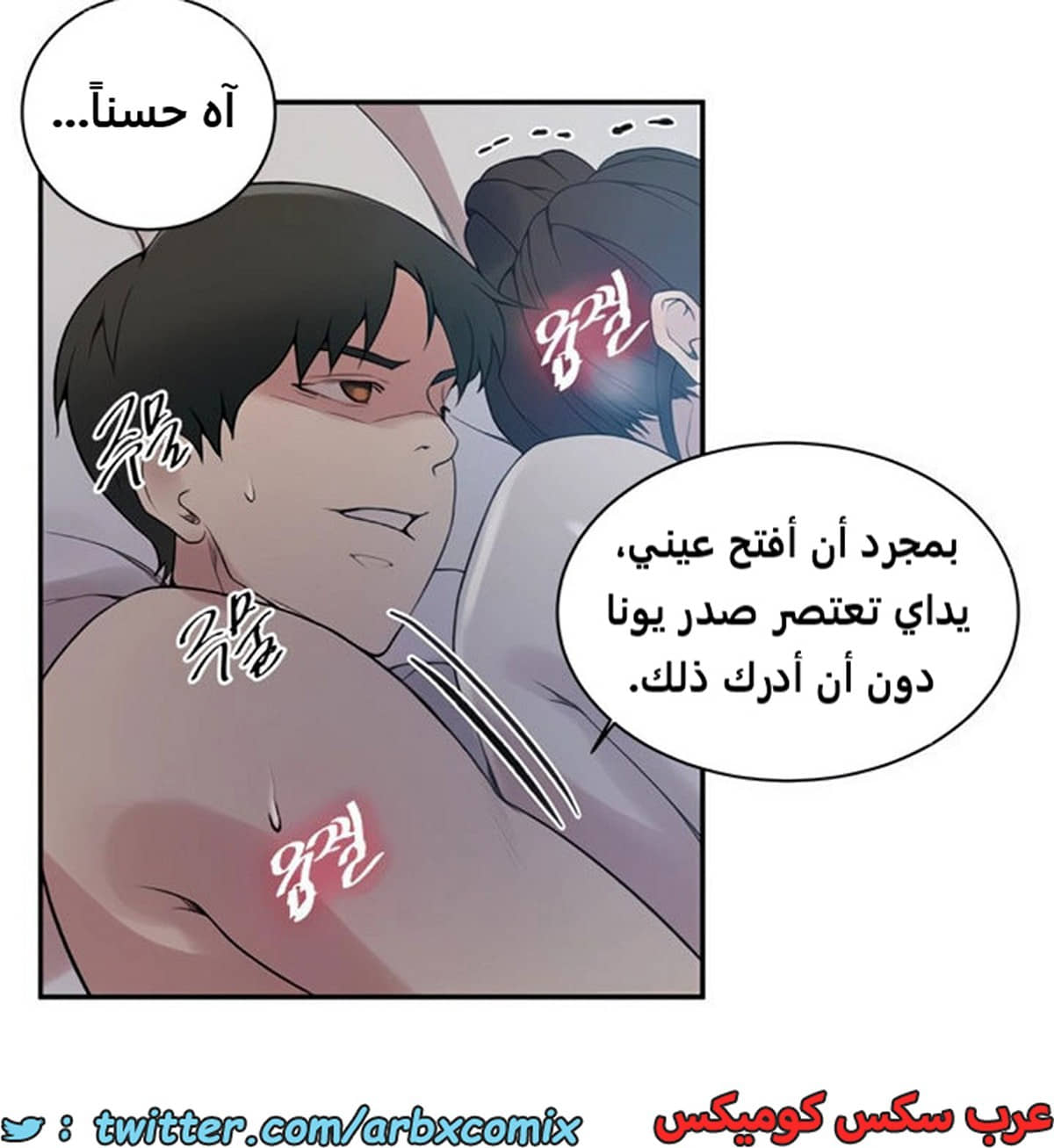 1888 صف سري الجزء 153 1888 صف سري الجزء 153