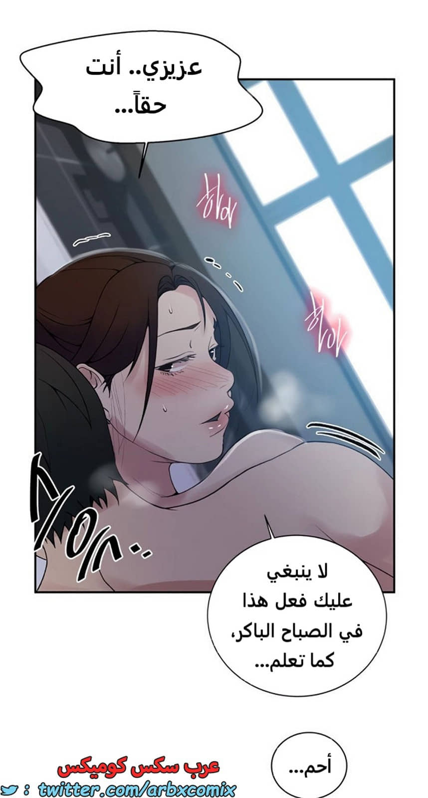 1888 صف سري الجزء 153 1888 صف سري الجزء 153