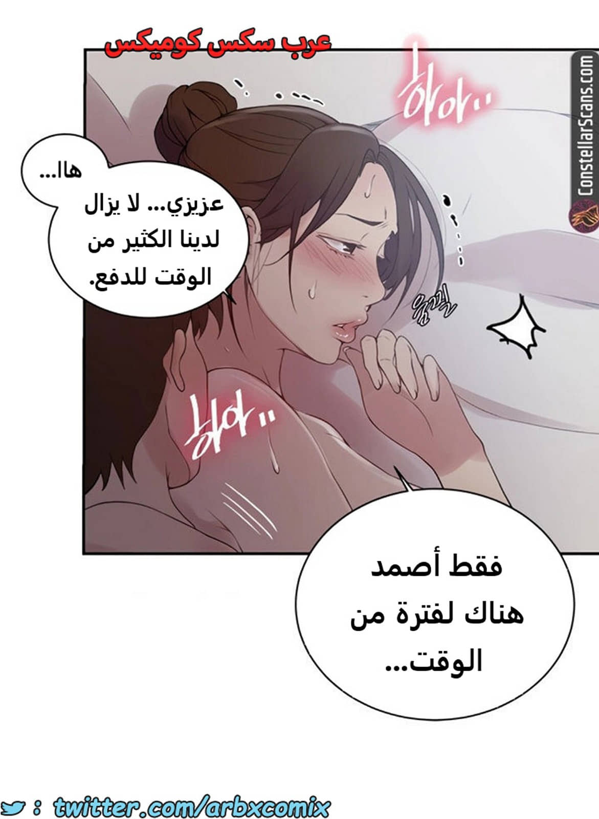 1888 صف سري الجزء 153 1888 صف سري الجزء 153