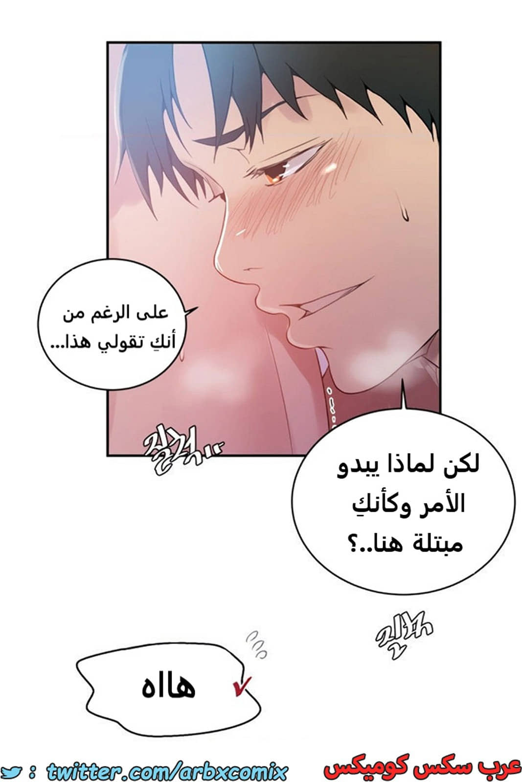 1888 صف سري الجزء 153 1888 صف سري الجزء 153