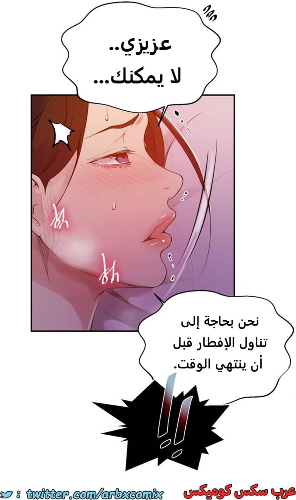 1888 صف سري الجزء 153 1888 صف سري الجزء 153