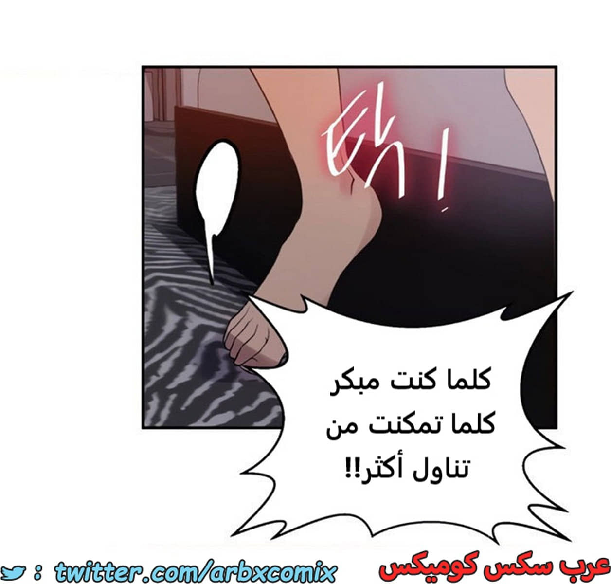 1888 صف سري الجزء 153 1888 صف سري الجزء 153