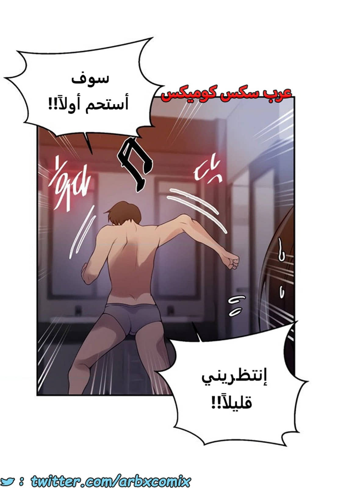 1888 صف سري الجزء 153 1888 صف سري الجزء 153