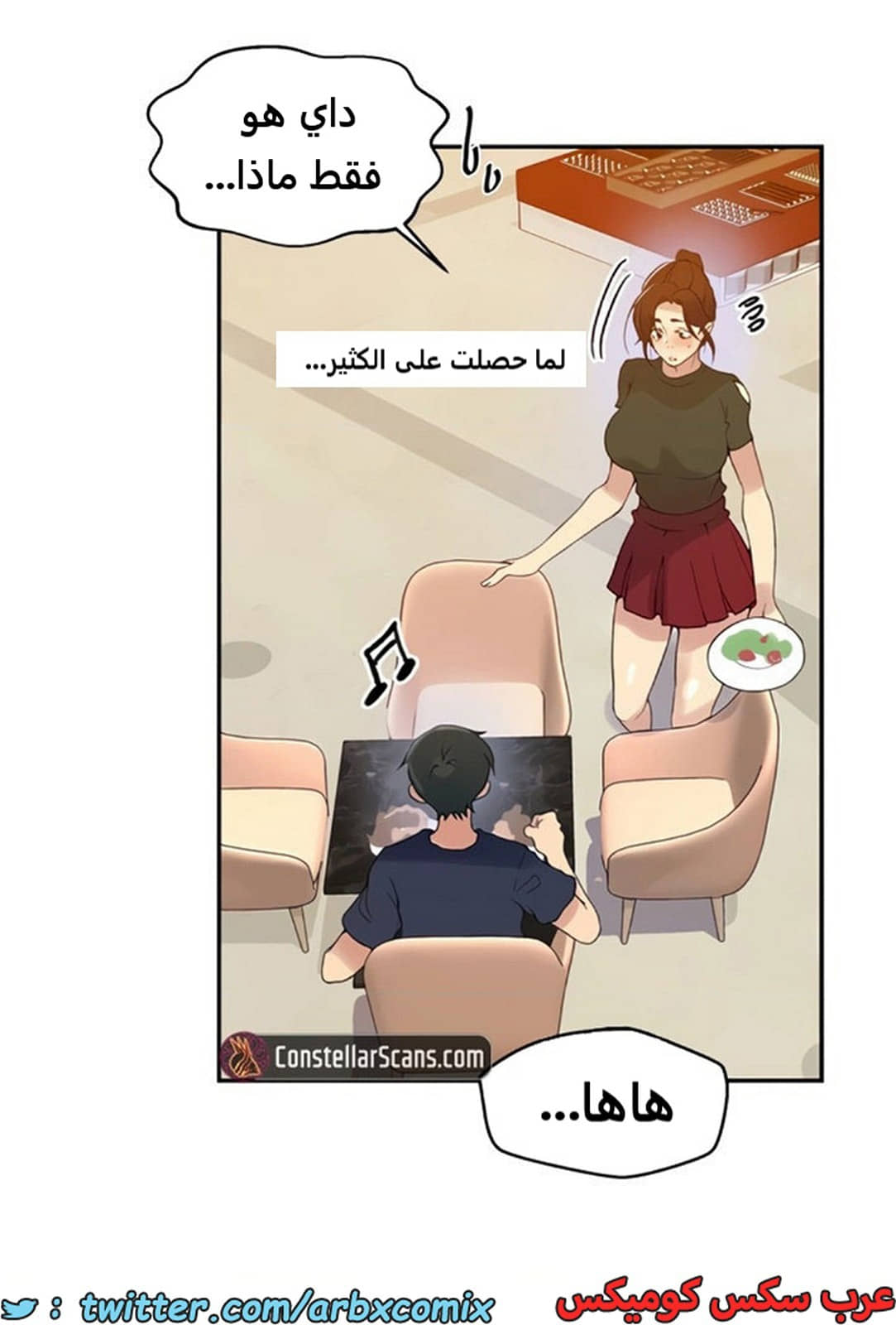 1888 صف سري الجزء 153 1888 صف سري الجزء 153