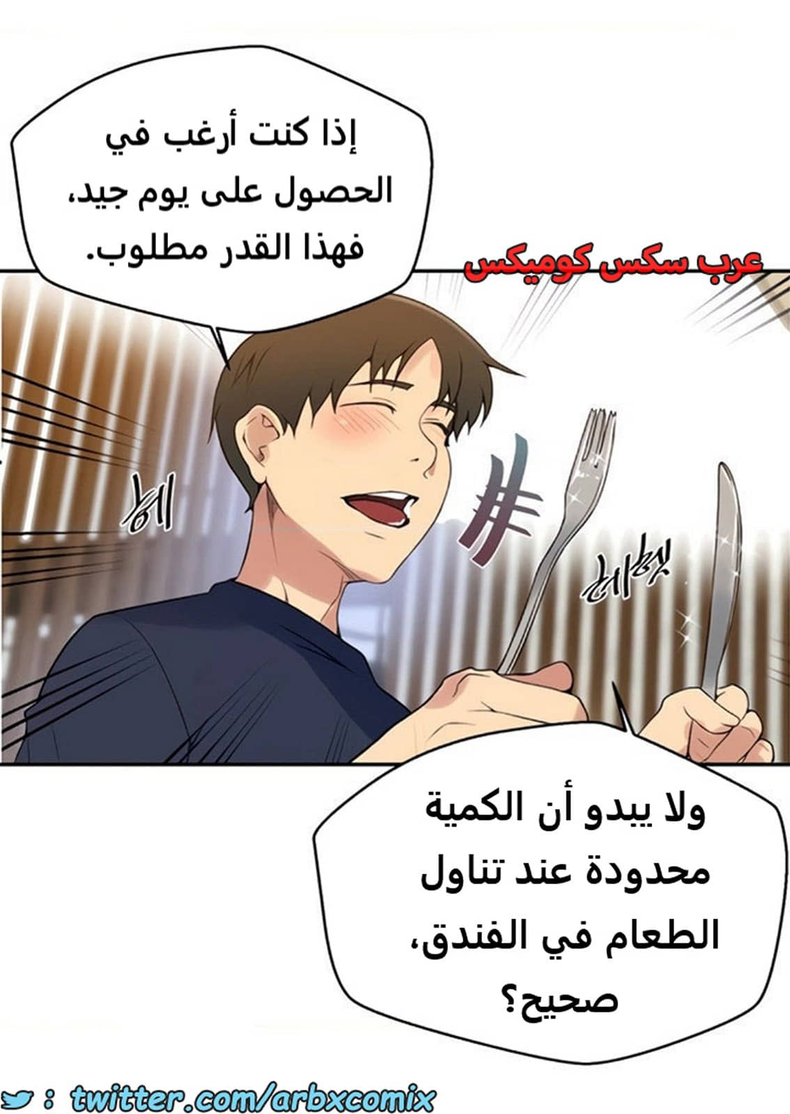 1888 صف سري الجزء 153 1888 صف سري الجزء 153