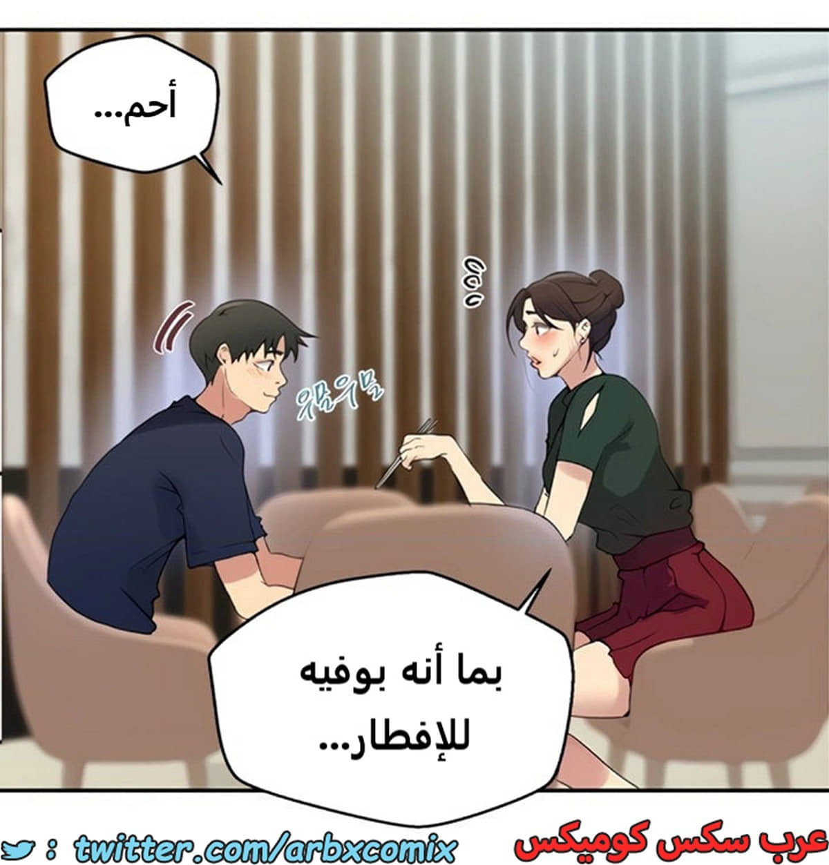 1888 صف سري الجزء 153 1888 صف سري الجزء 153