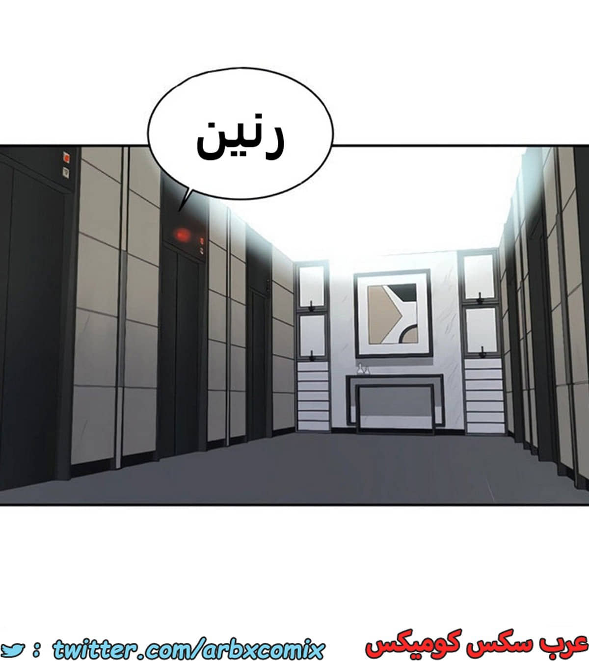 1888 صف سري الجزء 153 1888 صف سري الجزء 153