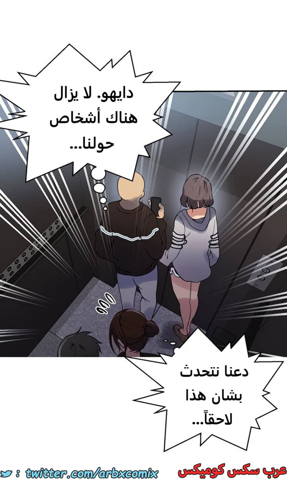 1888 صف سري الجزء 153 1888 صف سري الجزء 153