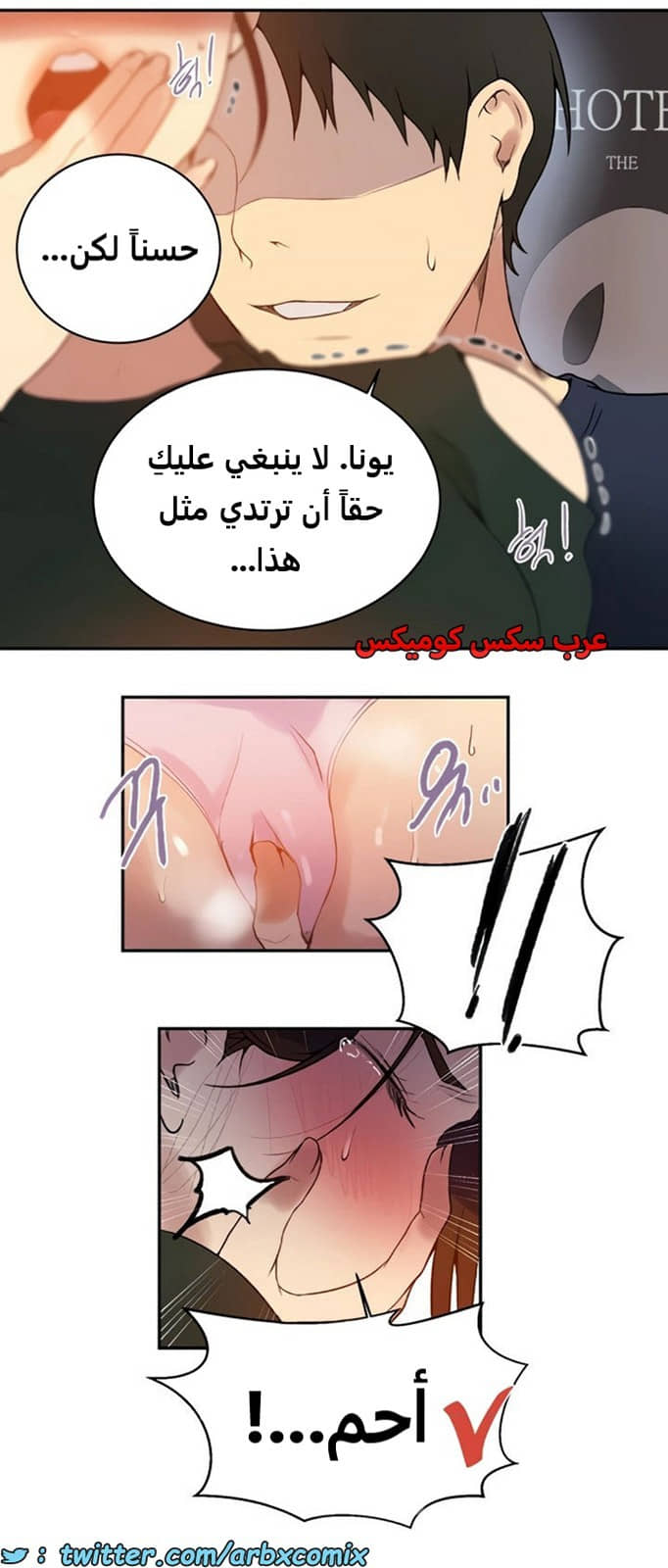 1888 صف سري الجزء 153 1888 صف سري الجزء 153