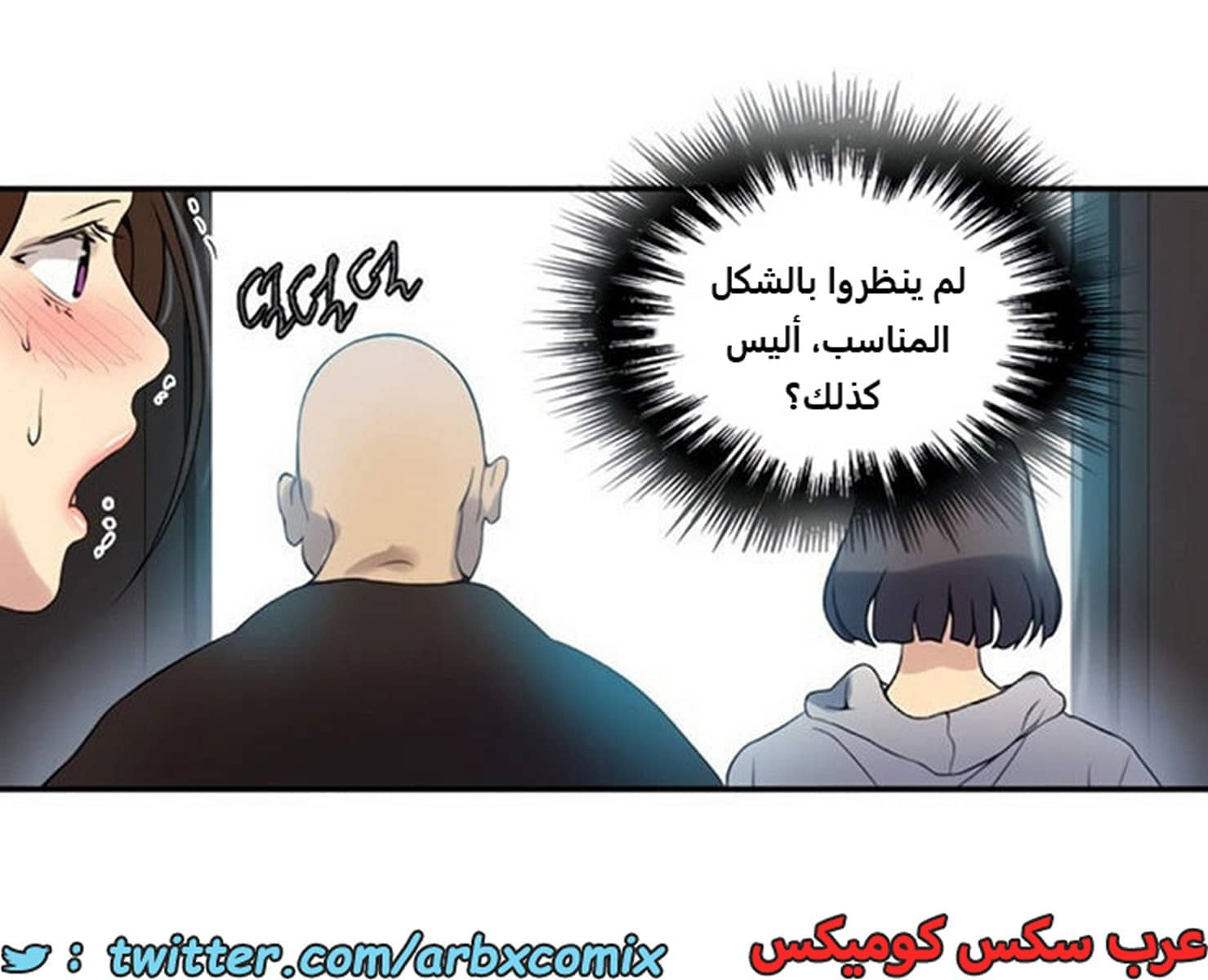 1888 صف سري الجزء 153 1888 صف سري الجزء 153