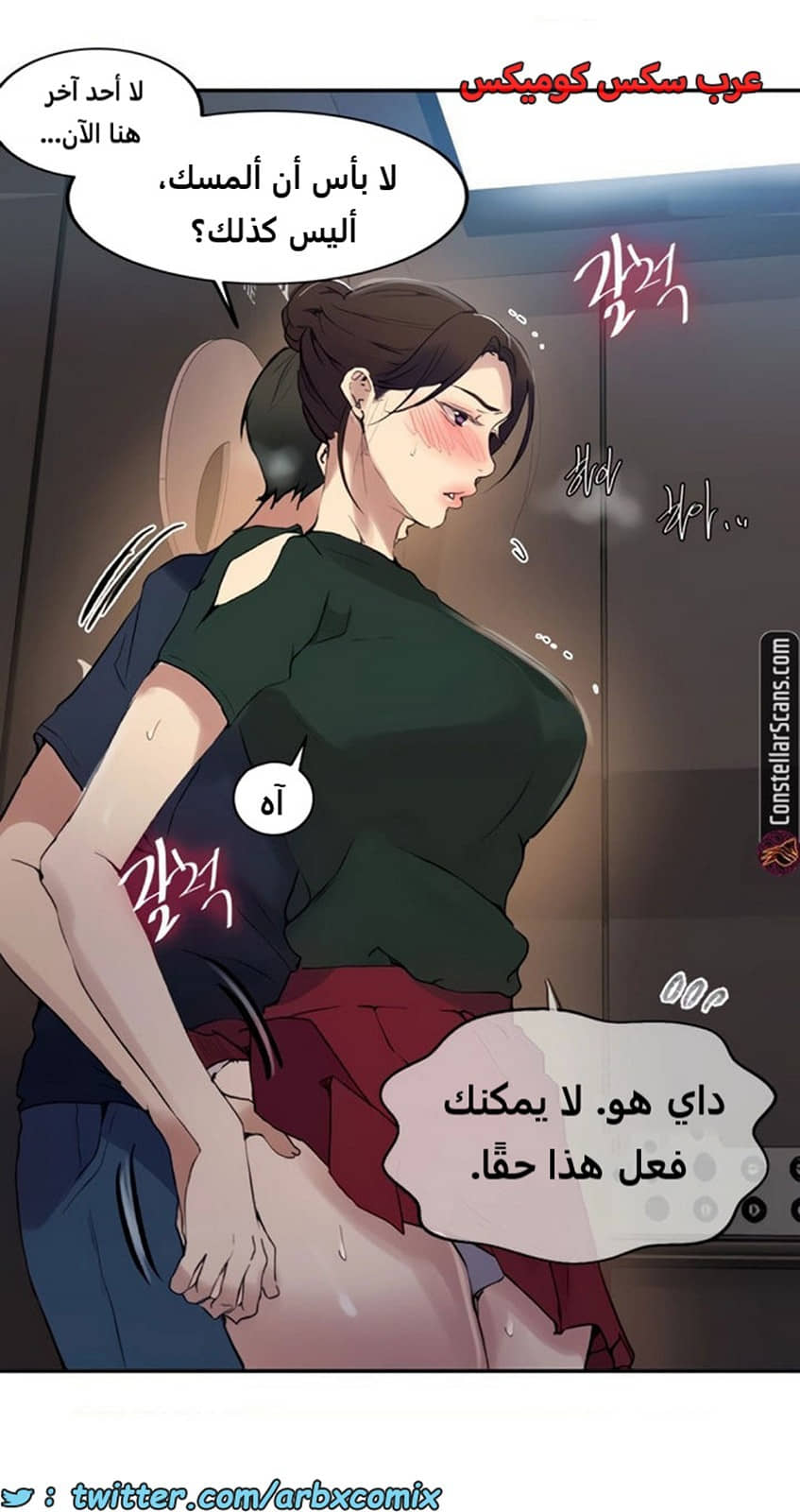 1888 صف سري الجزء 153 1888 صف سري الجزء 153