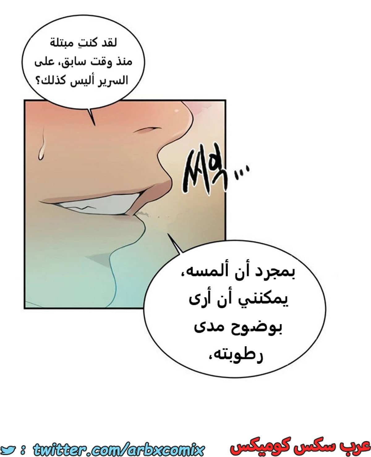 1888 صف سري الجزء 153 1888 صف سري الجزء 153