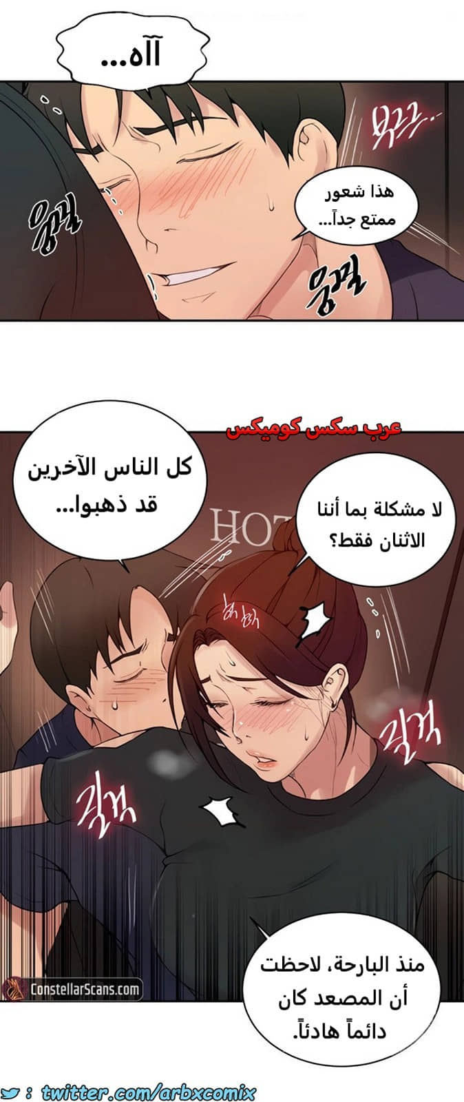 1888 صف سري الجزء 153 1888 صف سري الجزء 153