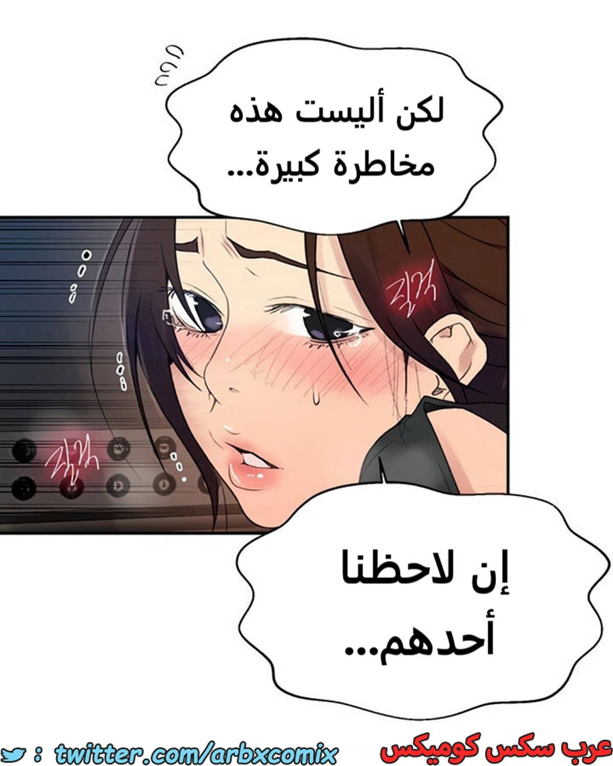 1888 صف سري الجزء 153 1888 صف سري الجزء 153