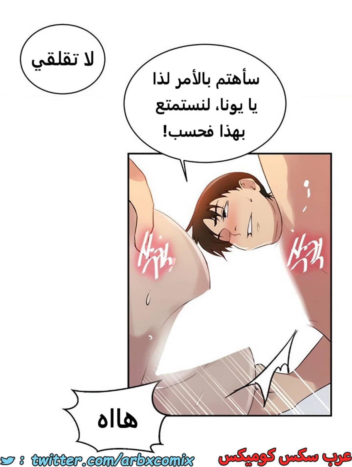 1888 صف سري الجزء 153 1888 صف سري الجزء 153