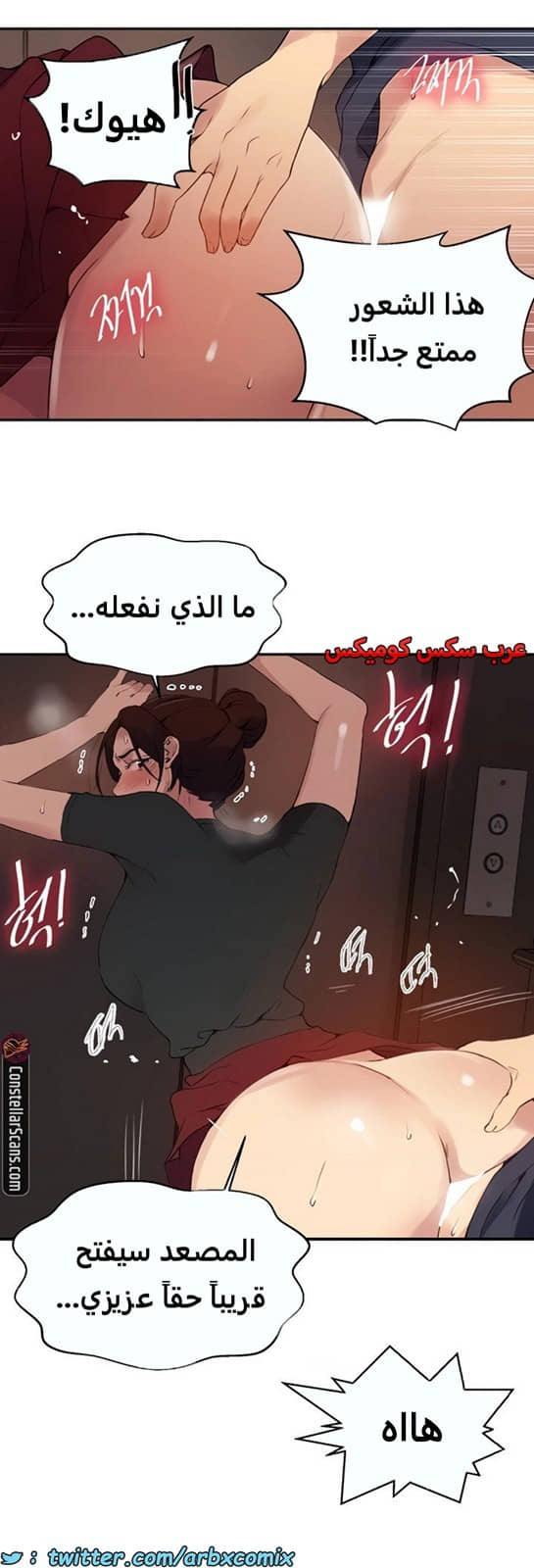 1888 صف سري الجزء 153 1888 صف سري الجزء 153