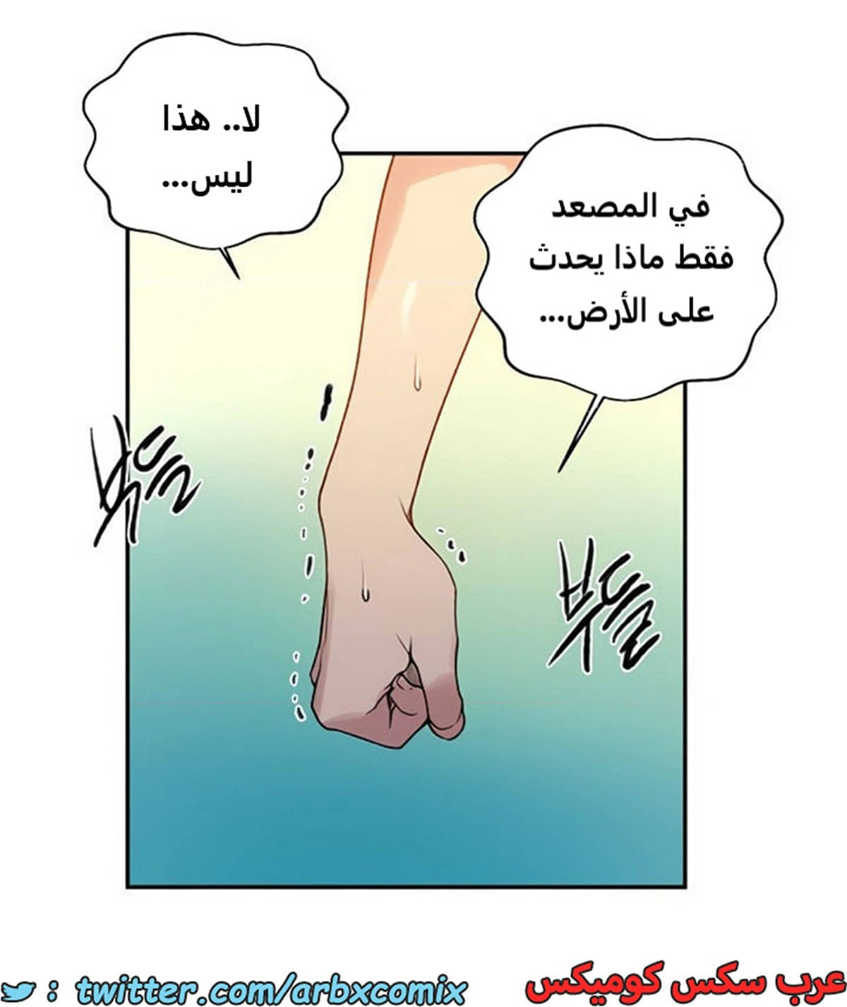 1890 صف سري الجزء 154 1890 صف سري الجزء 154