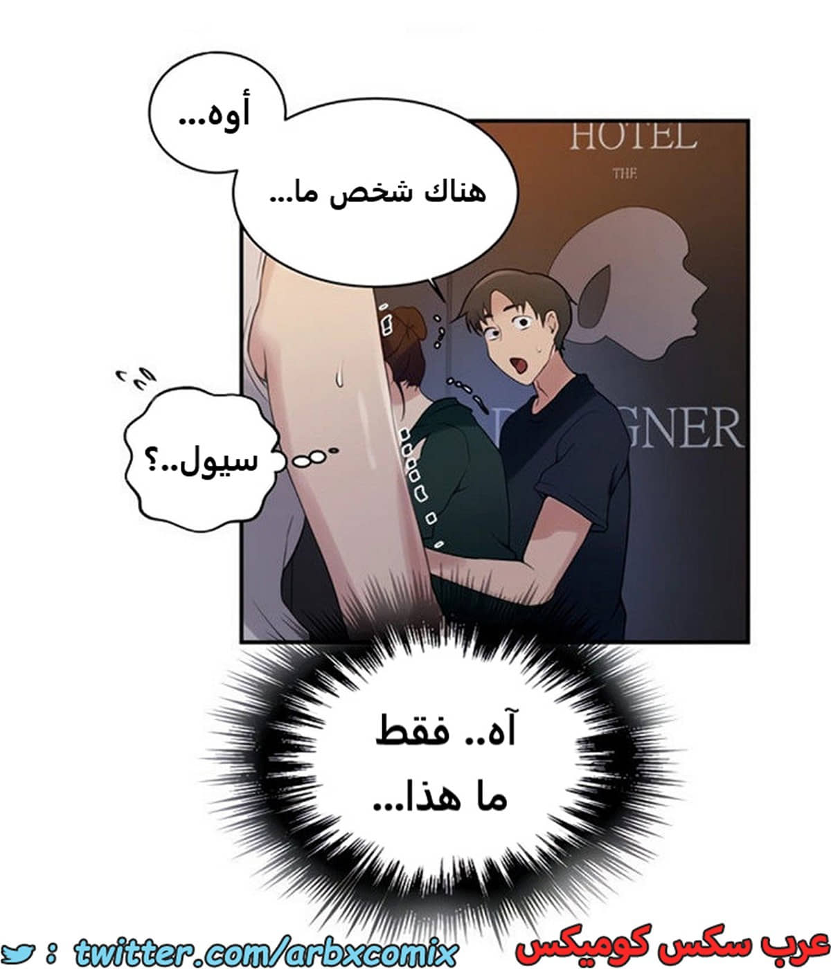 1890 صف سري الجزء 154 1890 صف سري الجزء 154