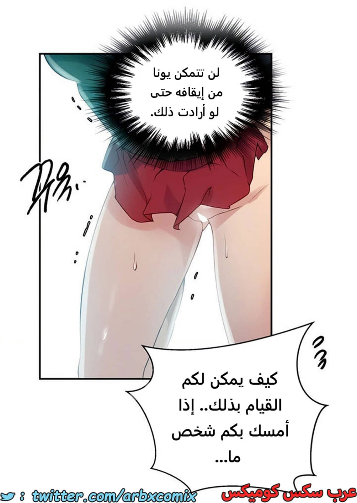 1890 صف سري الجزء 154 1890 صف سري الجزء 154