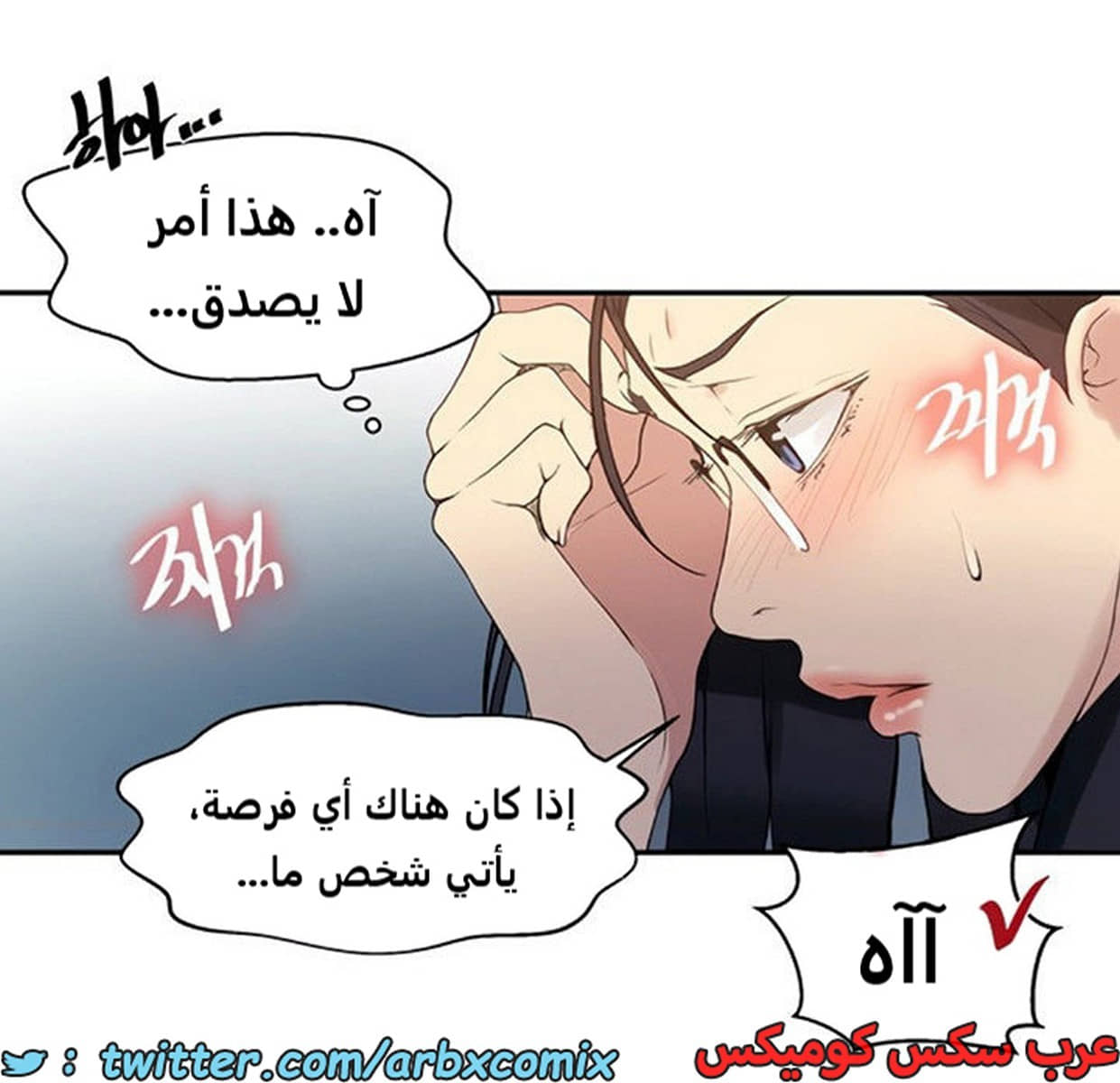 1890 صف سري الجزء 154 1890 صف سري الجزء 154