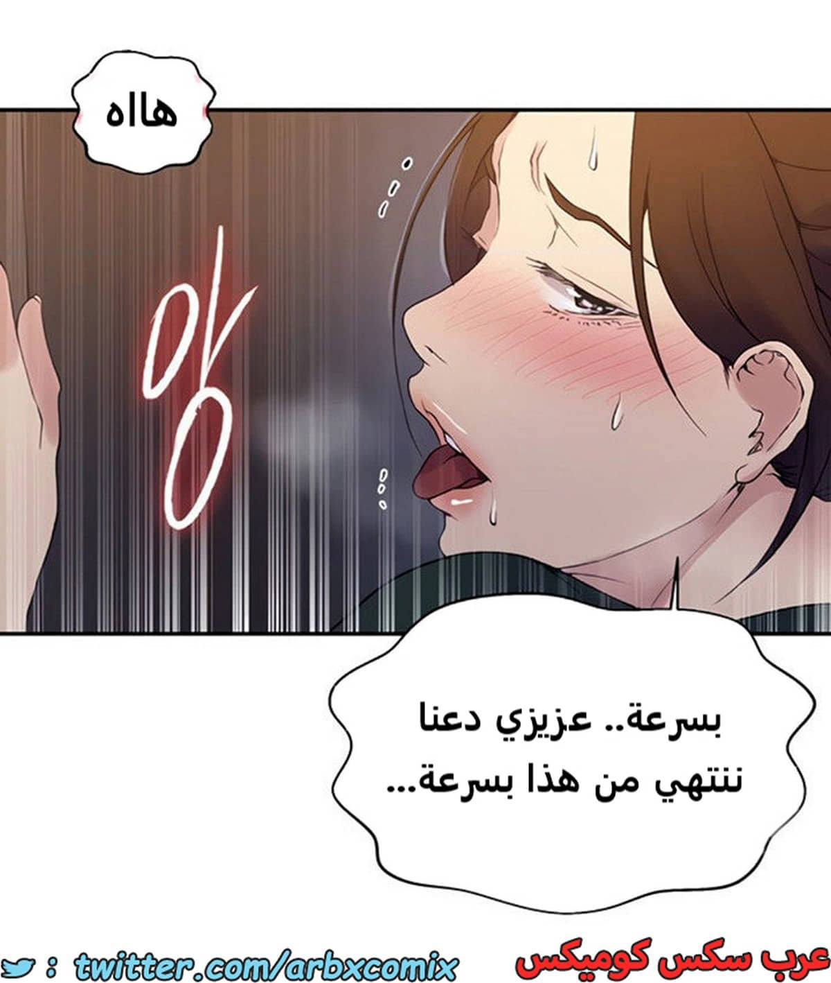 1890 صف سري الجزء 154 1890 صف سري الجزء 154