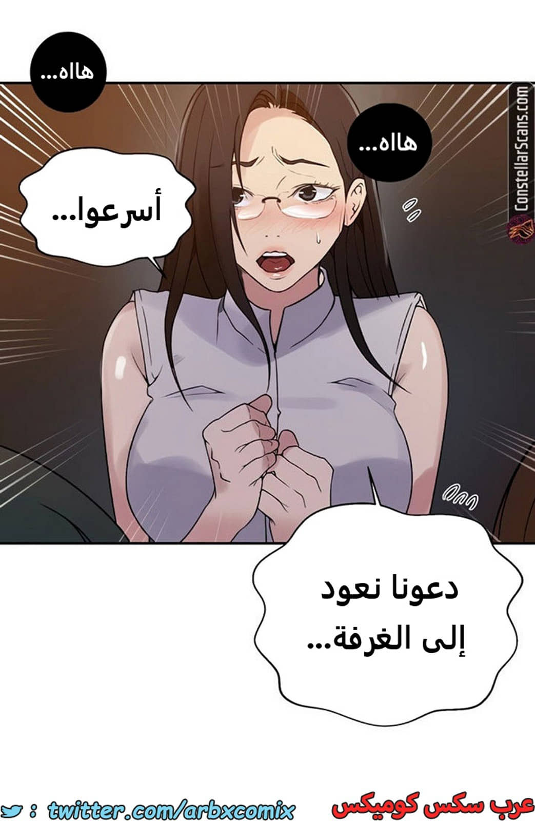 1890 صف سري الجزء 154 1890 صف سري الجزء 154