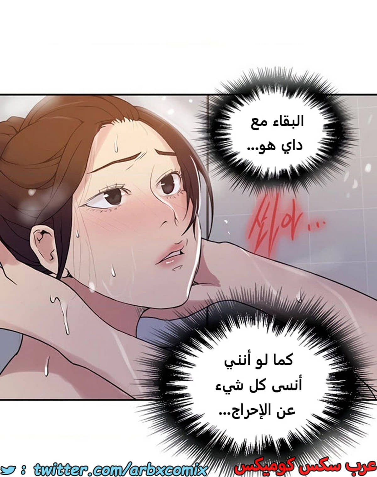 1890 صف سري الجزء 154 1890 صف سري الجزء 154