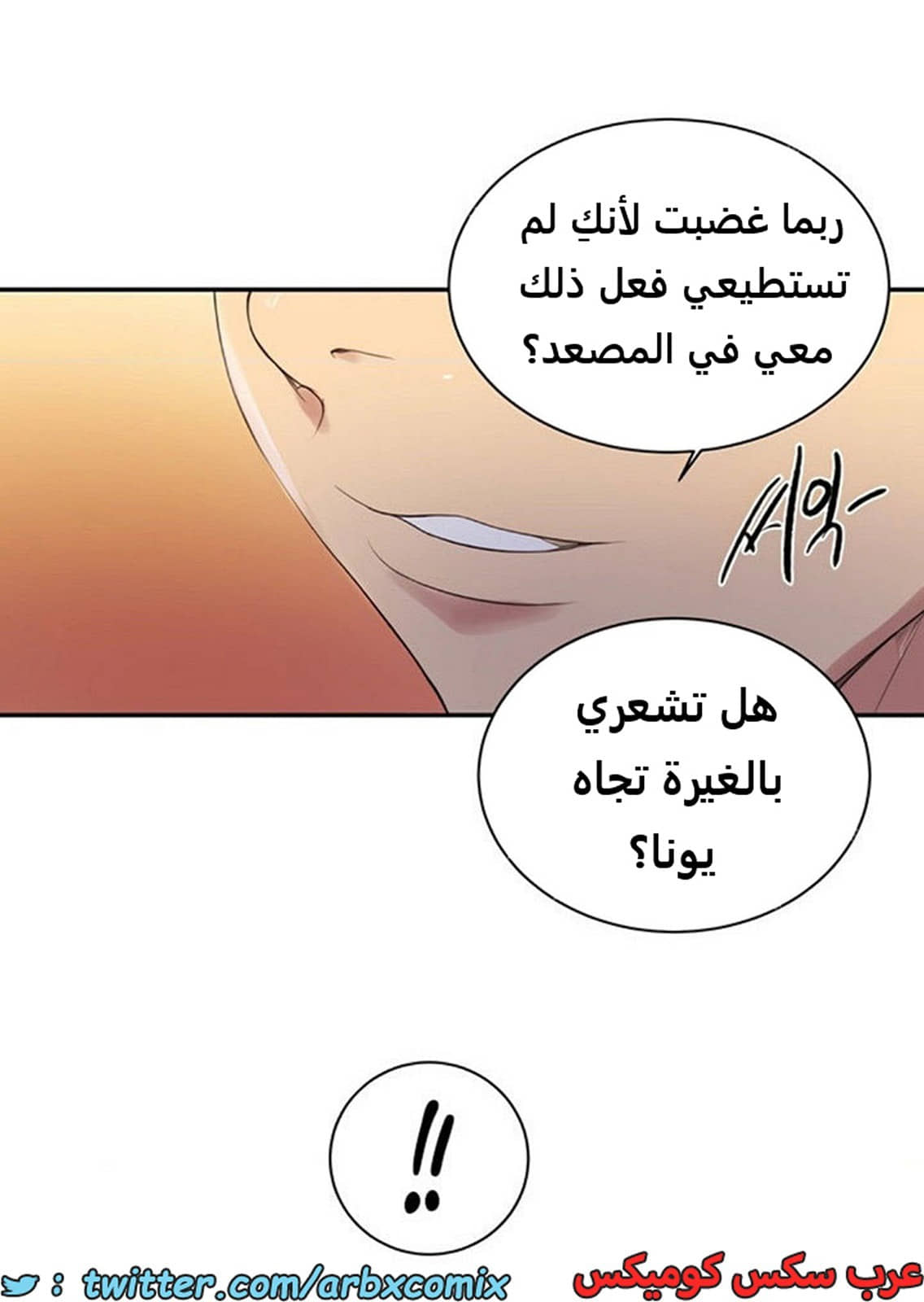 1890 صف سري الجزء 154 1890 صف سري الجزء 154