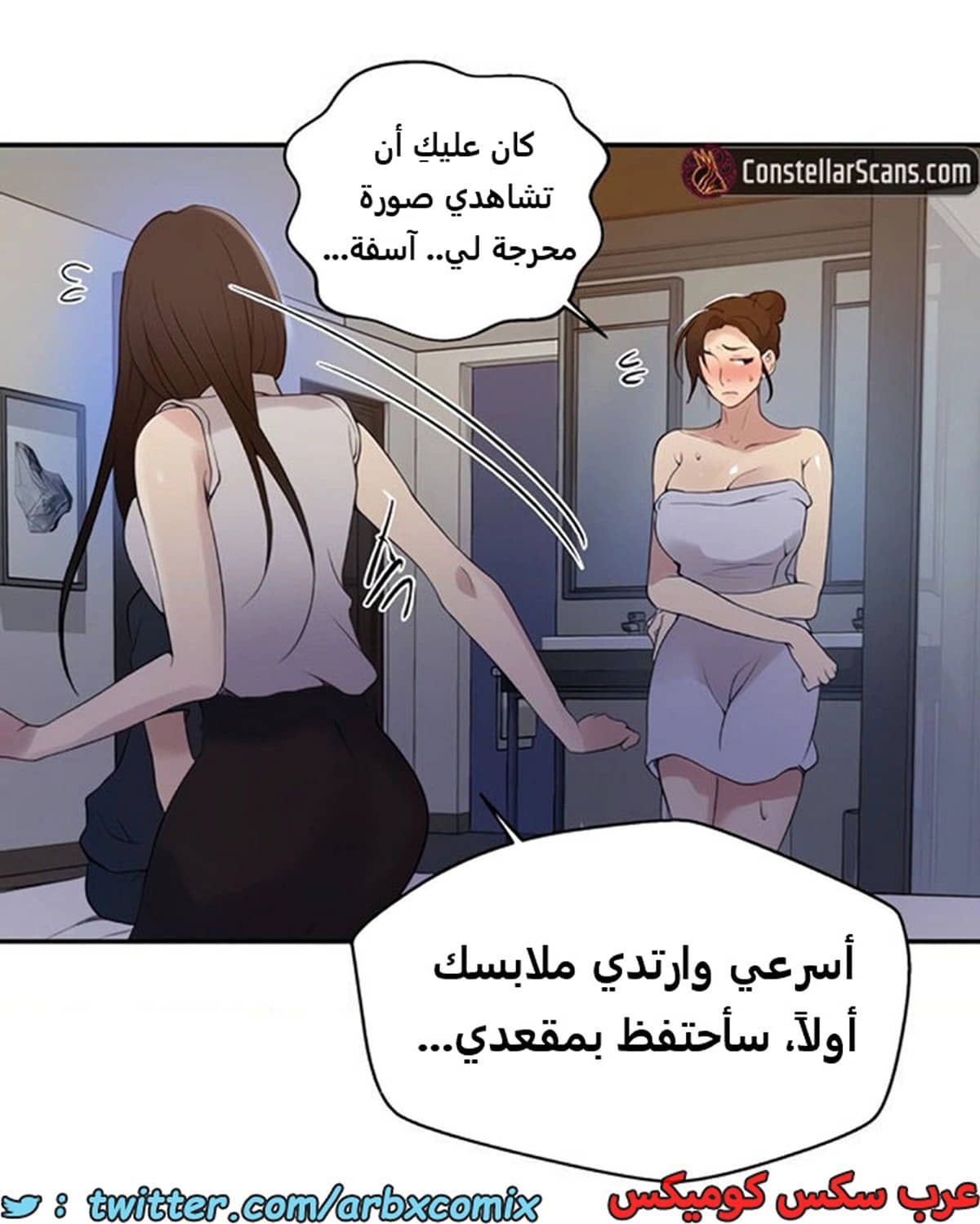1890 صف سري الجزء 154 1890 صف سري الجزء 154