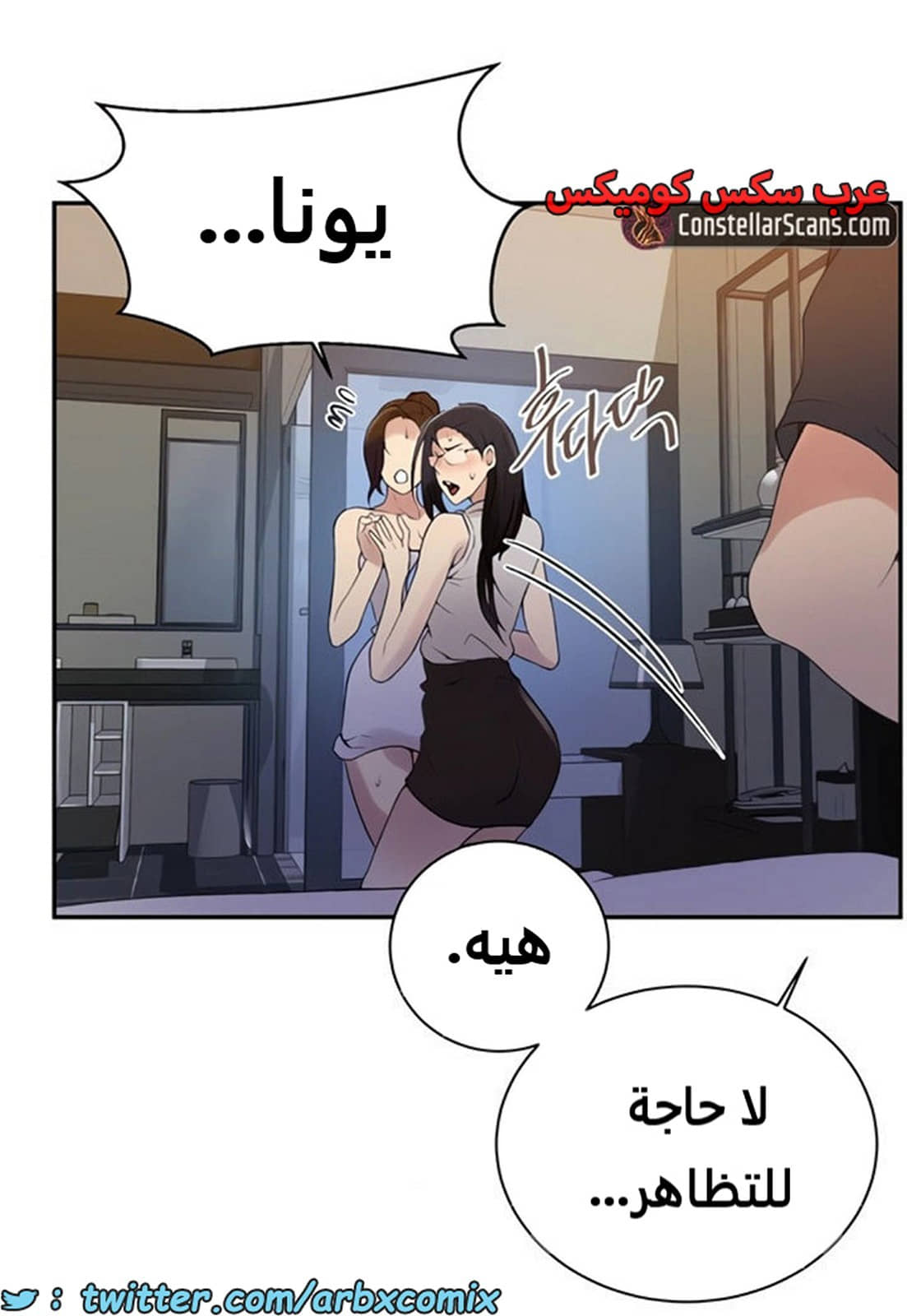 1890 صف سري الجزء 154 1890 صف سري الجزء 154