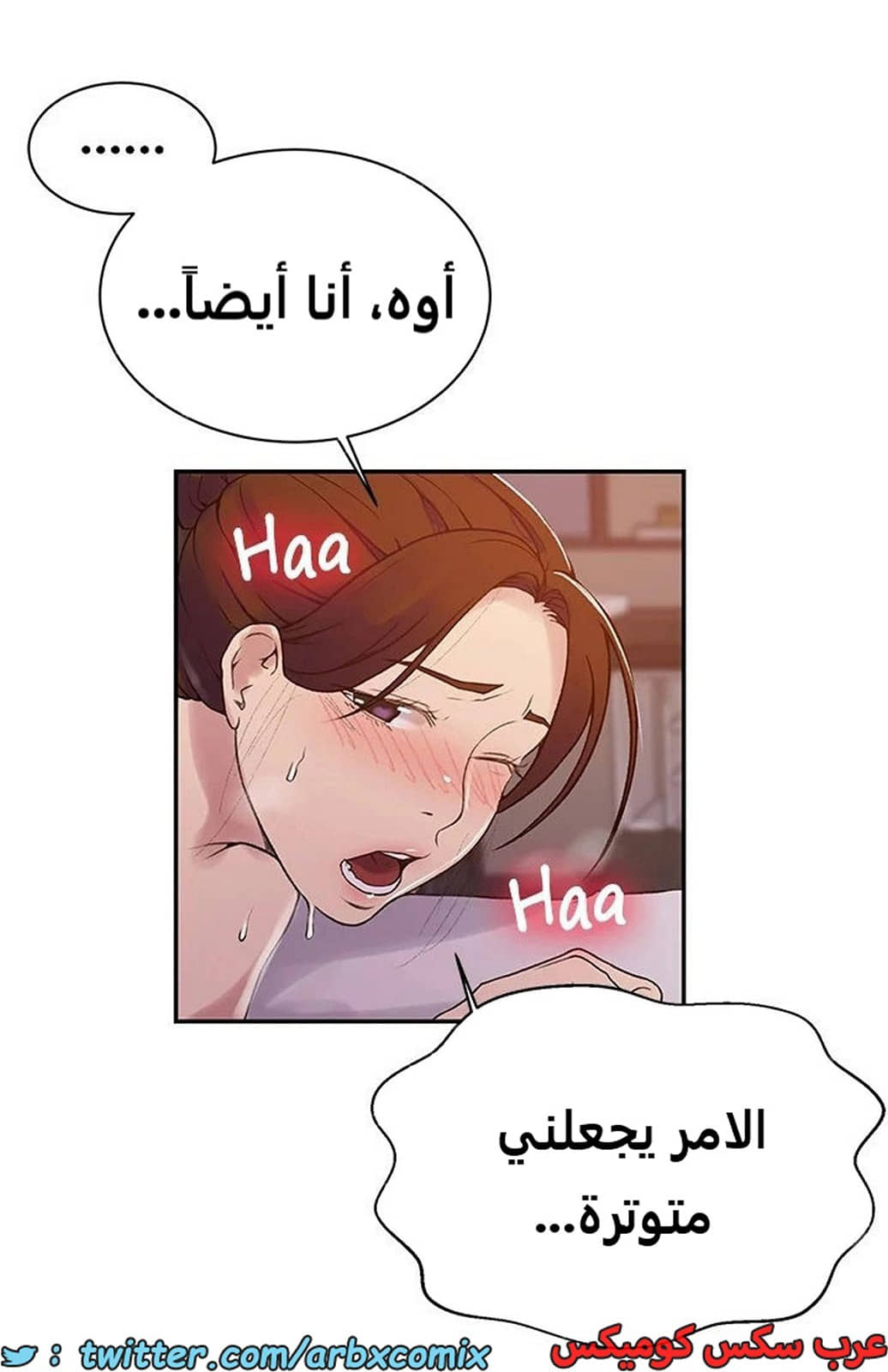 1892 صف سري الجزء 155