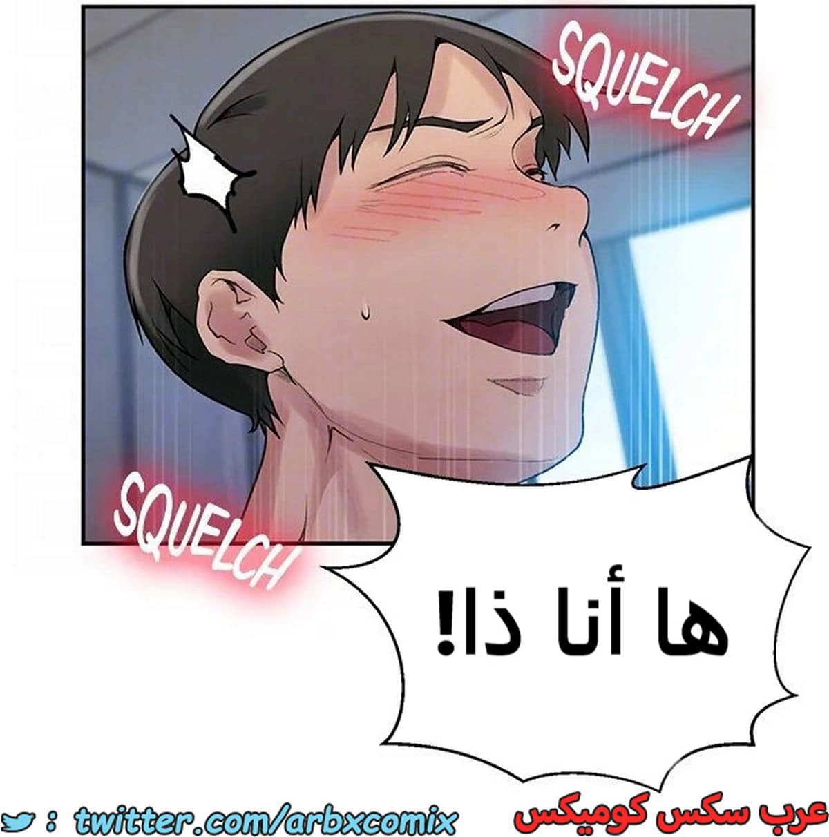 1892 صف سري الجزء 155