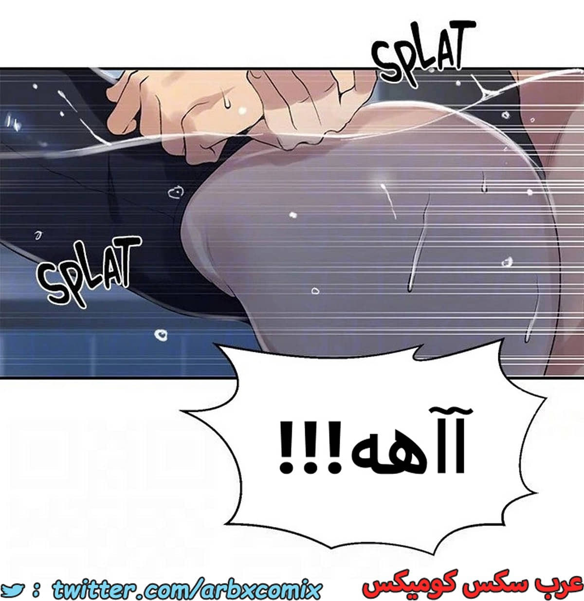 1894 صف سري الجزء 156